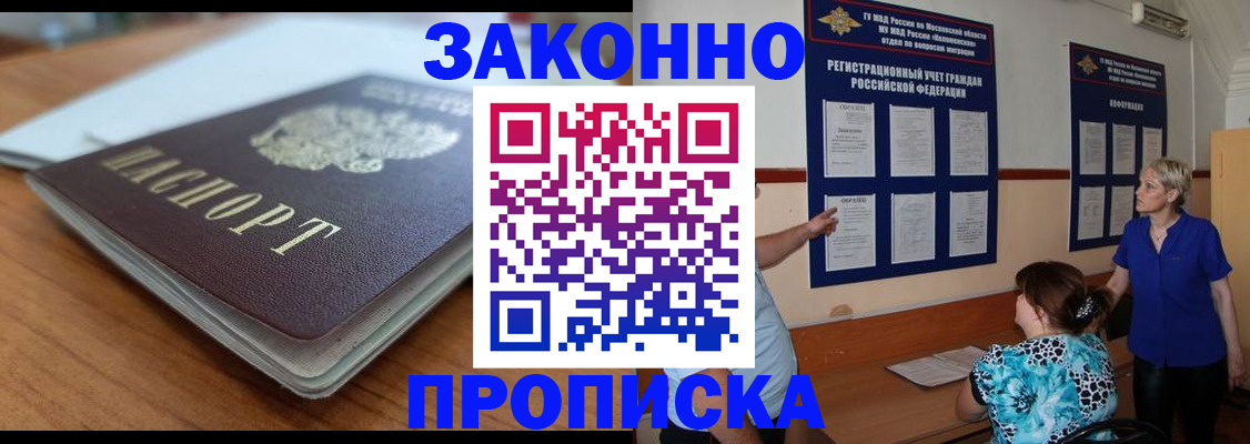 регистрация для дет. сада в Карачаево-Черкесии