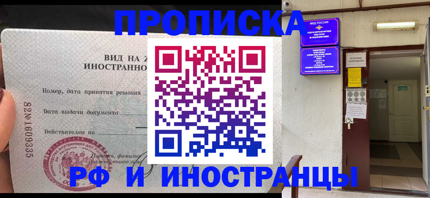 временная регистрация госуслуги в Карачаево-Черкесии